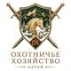 Охотничье Хозяйство